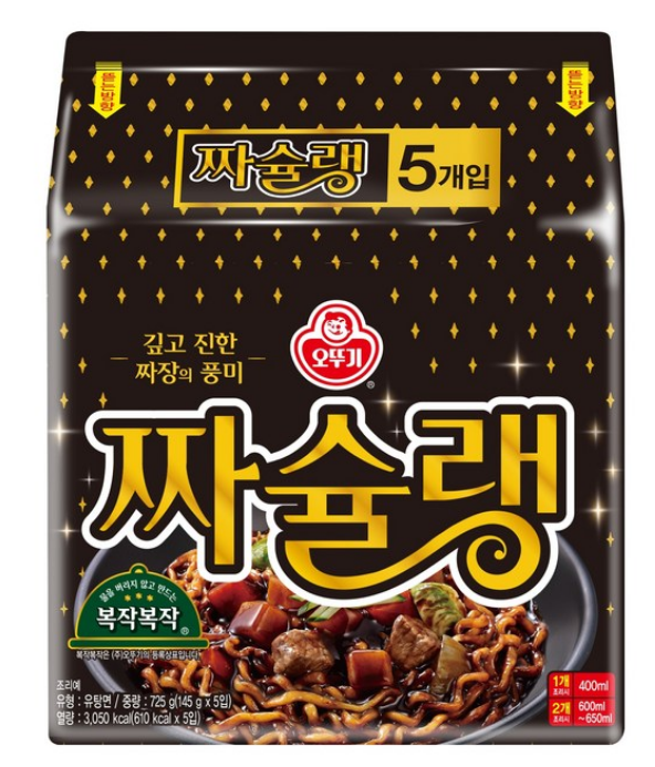 짜슐랭 5개 (3,460원/무료)